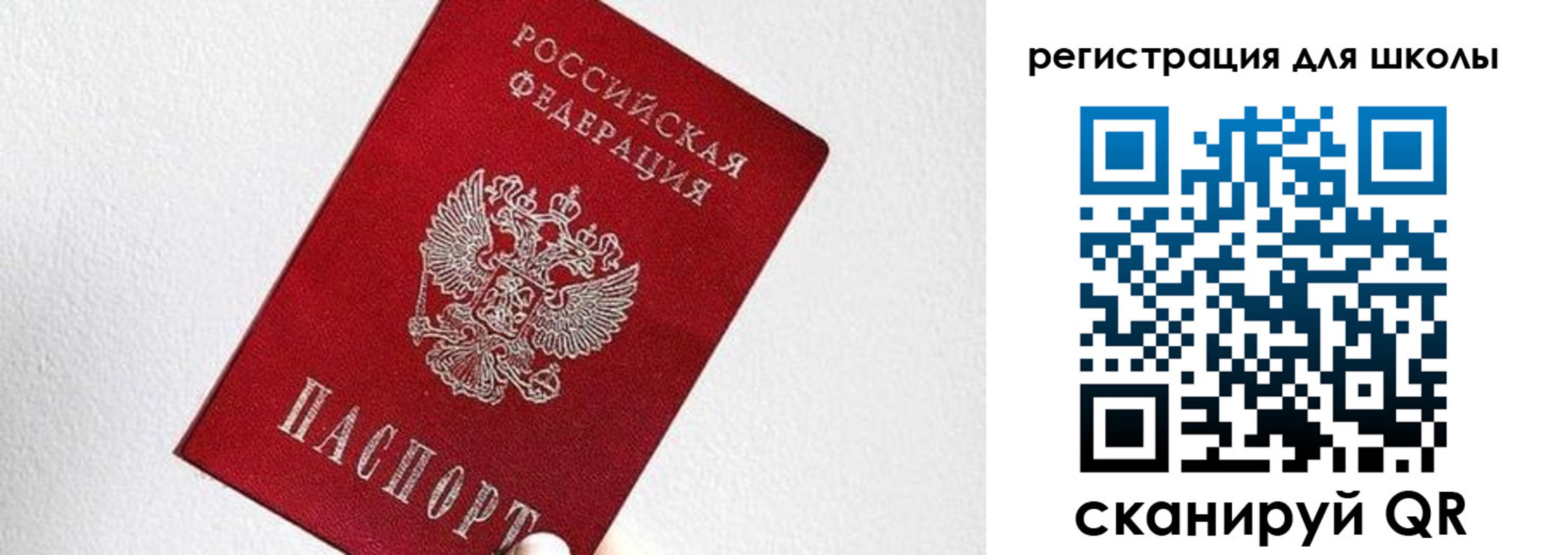 прописка в квартире в Юрюзани