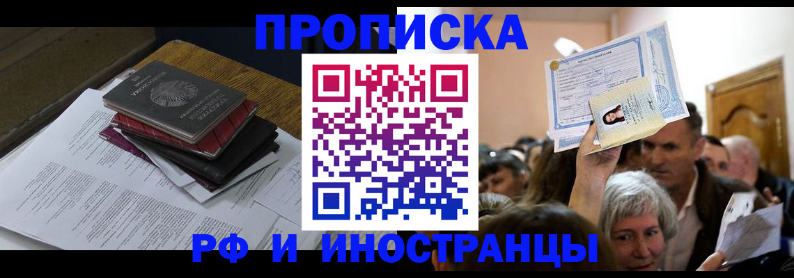 регистрация в Юрюзани